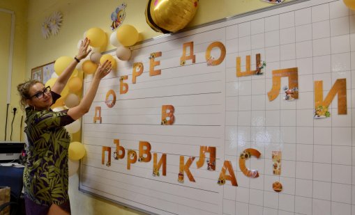 3200 първокласници във Варна, честит първи учебен ден!