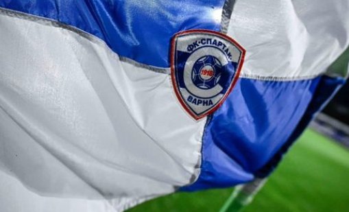 Общинският съвет с призив за спасяването на Спартак Варна