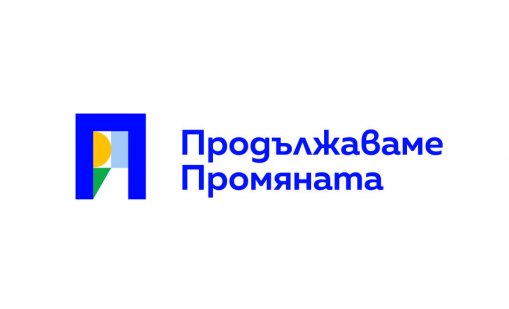„Продължаваме Промяната” оредява: Още трима напускат партията