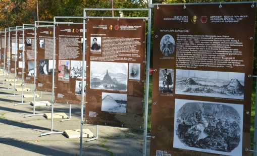 Парк-музеят „Владислав Варненчик“ представи „Паметните знаци за битката при Варна“