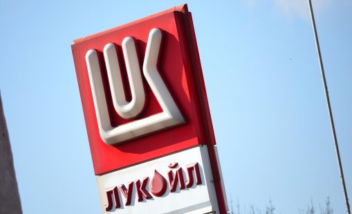 Великобритания издаде специален лиценз за българските дружества на "Лукойл"