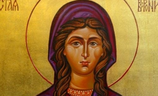 Църква почита св. праведна Вероника