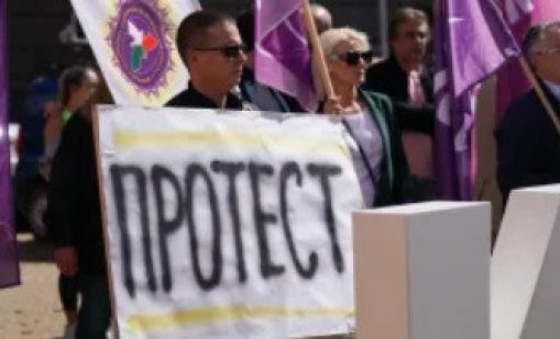 Служители на Регионалната библиотека във Варна протестират за 10% повече пари