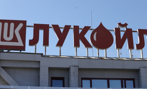 Депутатите решиха: "Лукойл" ще се продава само след одобрението на ДАНС и МС