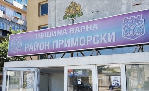 Район "Приморски": Няма пари за ремонт на пътищата