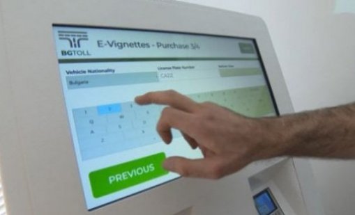 АПИ напомня за хиляди изтичащи винетки