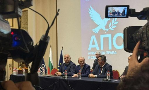 Ахмед Доган учреди новата си партия АПС