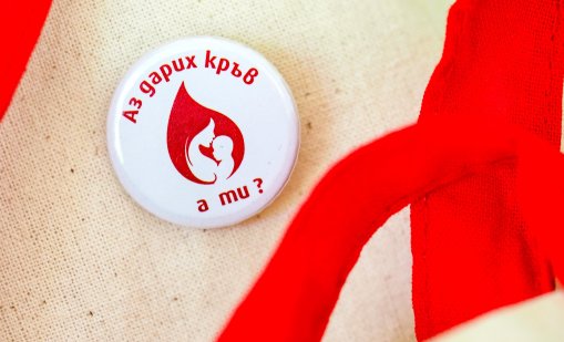 Във Варна търсят кръводарители с групи А+ и А&minus;