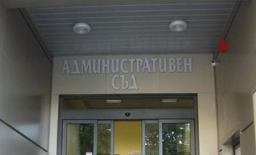 Обжалват спирането на строеж в "Аспарухово"