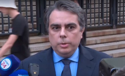 Асен Василев: Отказвам се от имунитета си
