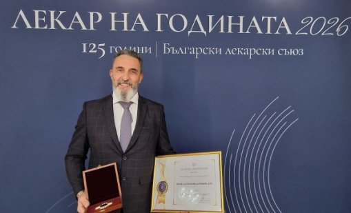 Проф. Калоян Давидов е &bdquo;Лекар на годината 2026&ldquo;