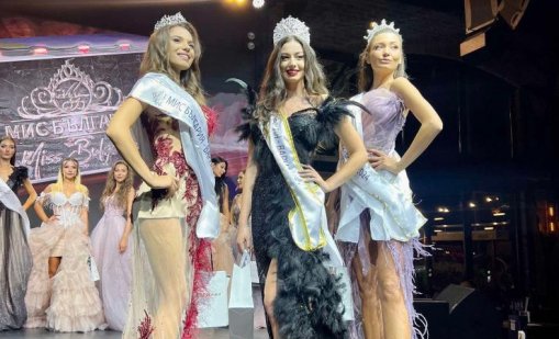 Избират представителка на Варна за конкурса „Мис България“