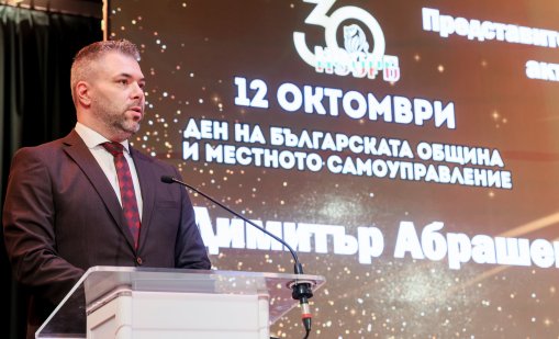 Водещият на &bdquo;Директно&ldquo; по Bulgaria ON AIR получи второ отличие от Сдружението на общините