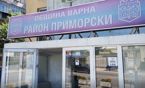 Коцев иска по-раздут щат за район &bdquo;Приморски&ldquo;
