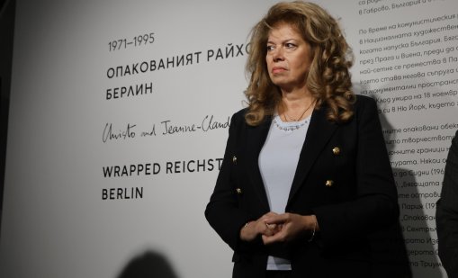 Йотова: Държавата избра да бъде опонент на бизнеса, вместо негов съюзник