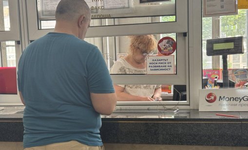 Пощенски служби от цял свят спират доставките до САЩ