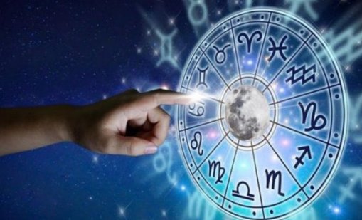 Хороскоп за 12 ноември 2025