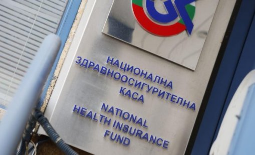 Стара схема на нов глас: Отново зачестяват опитите за измама от името на НЗОК
