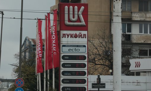 "Лукойл България“ обеща: Няма да затваряме бензиностанции 