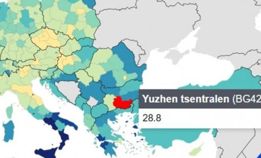 Кои са най-бедните райони в България? 