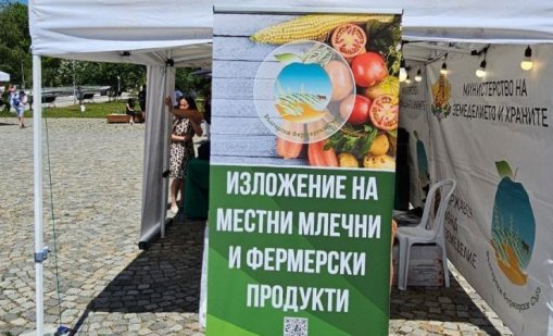Фермерско изложение ще се проведе във Варна