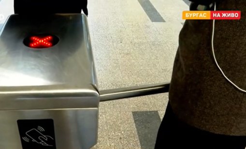 Магнитни карти и чипове в училища в Бургас в опит за справяне с агресията