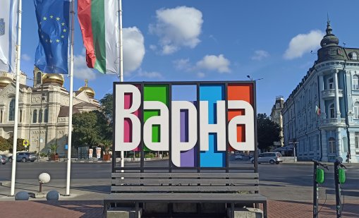 Предлагат 15 август отново да бъде почивен ден за варненци
