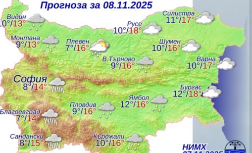 Какво време ни очаква в събота?