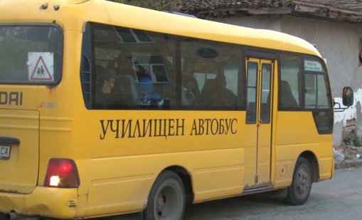 Провериха близо 1000 училищни автобуса преди 15 септември