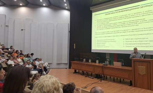 Служителите на Община Варна участваха в обучение по мрежова и информационна сигурност