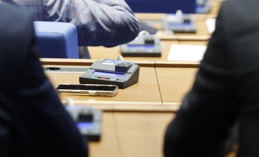 Колко големи са заплатите на депутатите и президента? 