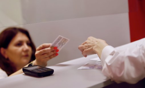 Скача таксата за лична карта 