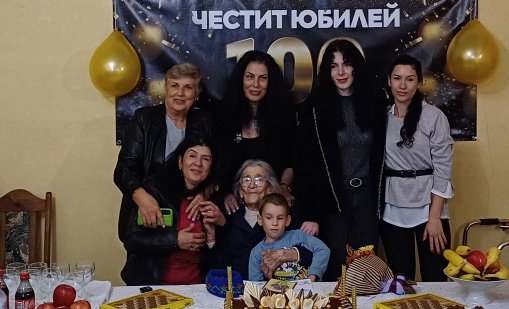 В Дом за стари хора „Гергана“ отпразнуваха 100-годишен юбилей на Гена Енчева