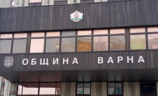 Съдът образува дело по жалба на председателя на ОбС-Варна срещу заповед на кмета