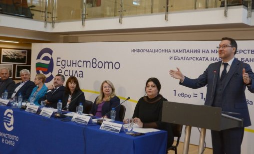 Вътрешният министър разяснява на варненци позите от еврото