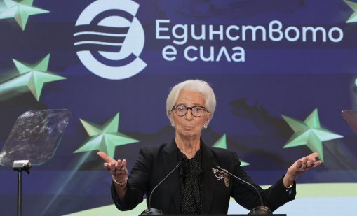 Кристин Лагард за еврото: Вездесъщ страх от промени винаги е съществувал