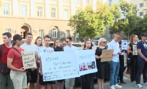 Студенти отново протестират срещу повишение такси за платено обучение