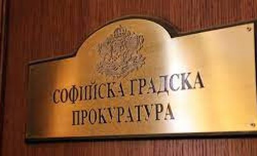 Издирваният по разследването с братя Лебешковски се е предал