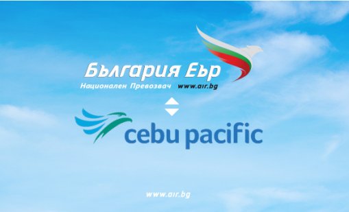 Cebu Pacific наема самолети от „България Еър“ за натоварения зимен сезон