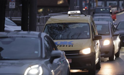 Такситата в София вдигат цените с почти 20% от 1 януари