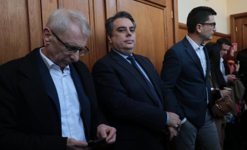 Отказаха на Асен Василев да даде показания по делото срещу Благомир Коцев 
