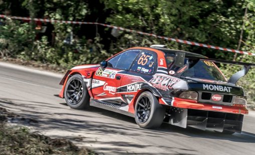 АПИ отмени рали "Пампорово 2025"