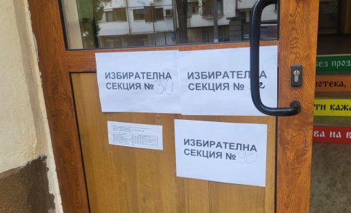 След скандала: Отстраниха шефа на полицията в Пазарджик 