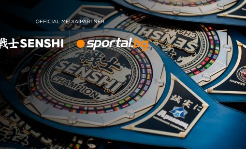 SENSHI и Sportal.bg обединяват сили в стратегическо медийно партньорство 