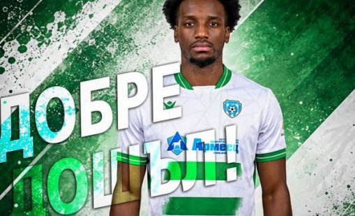 Черно море привлече френски бранител