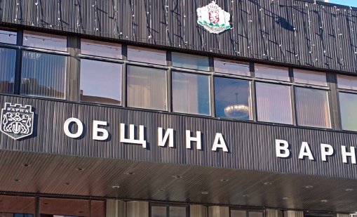 Община Варна набира проекти по програма „Младежки дейности”