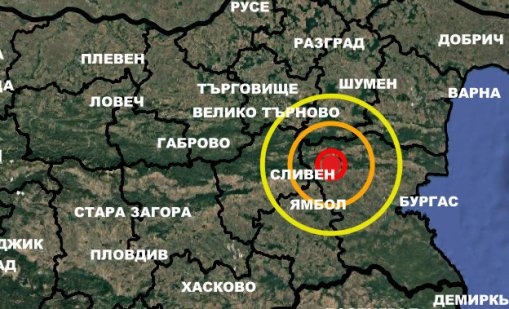 Силно земетресение удари край Сунгурларе