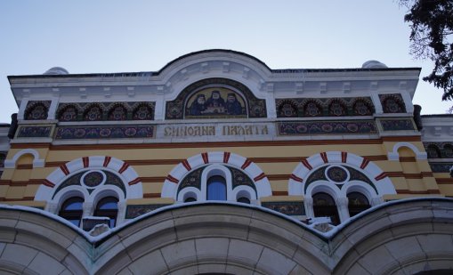 Светият синод за религията в училище: Приветстваме проявената мъдрост и отговорност