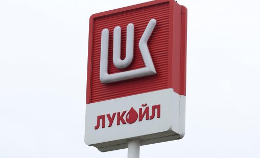 Крахът на империята Лукойл