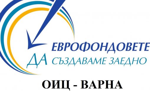 Отпускат над 9 млн. лв. за системи за разделно събиране на отпадъци във Варненско